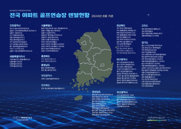 호남프로젝터 이미지