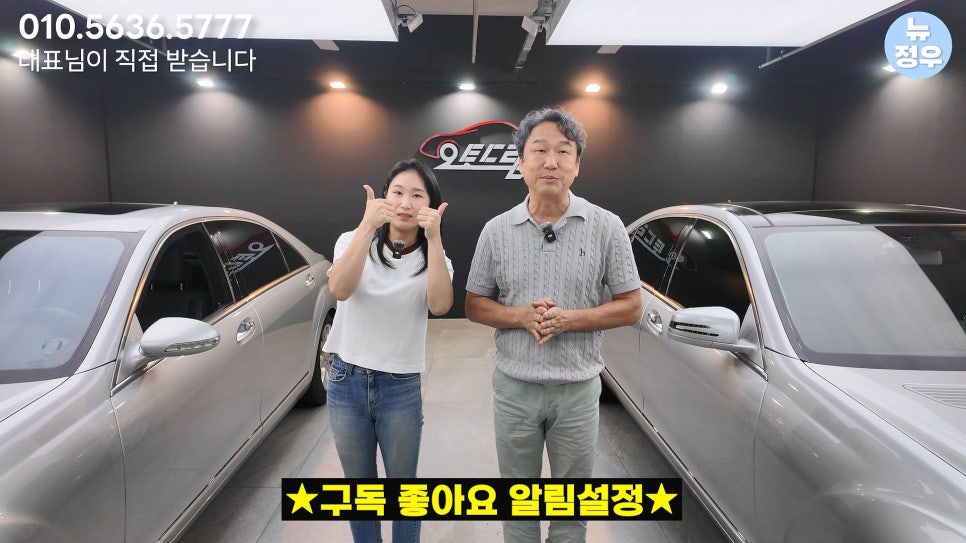 정우모터스 이미지