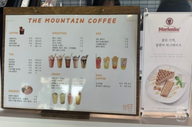 포크마운틴 이미지