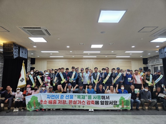 산림조합중앙회 진안교육원 이미지