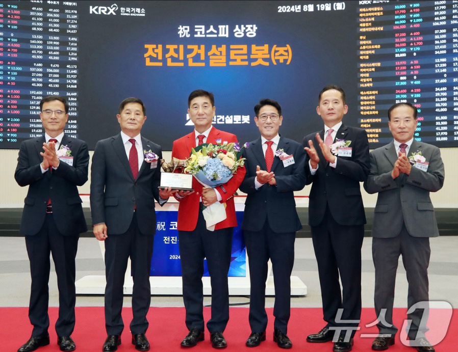 전진건설로봇(주) 이미지