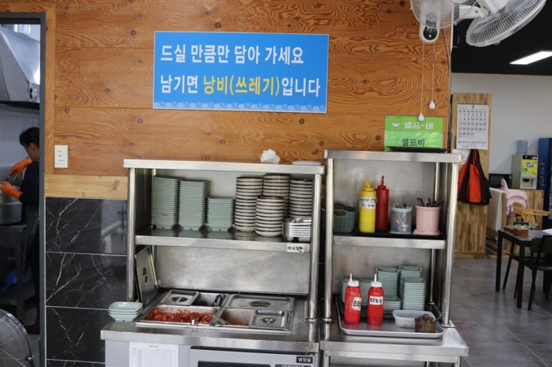 일품해물칼국수 이미지