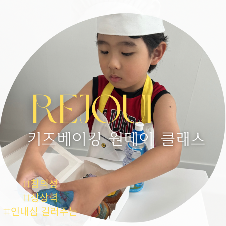 레주이 이미지