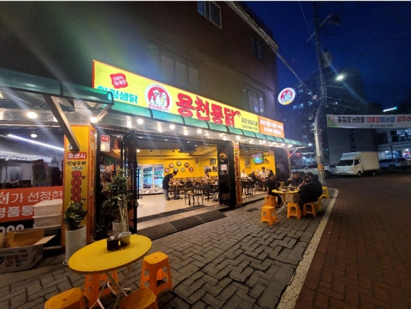 옛날명품통닭 이미지