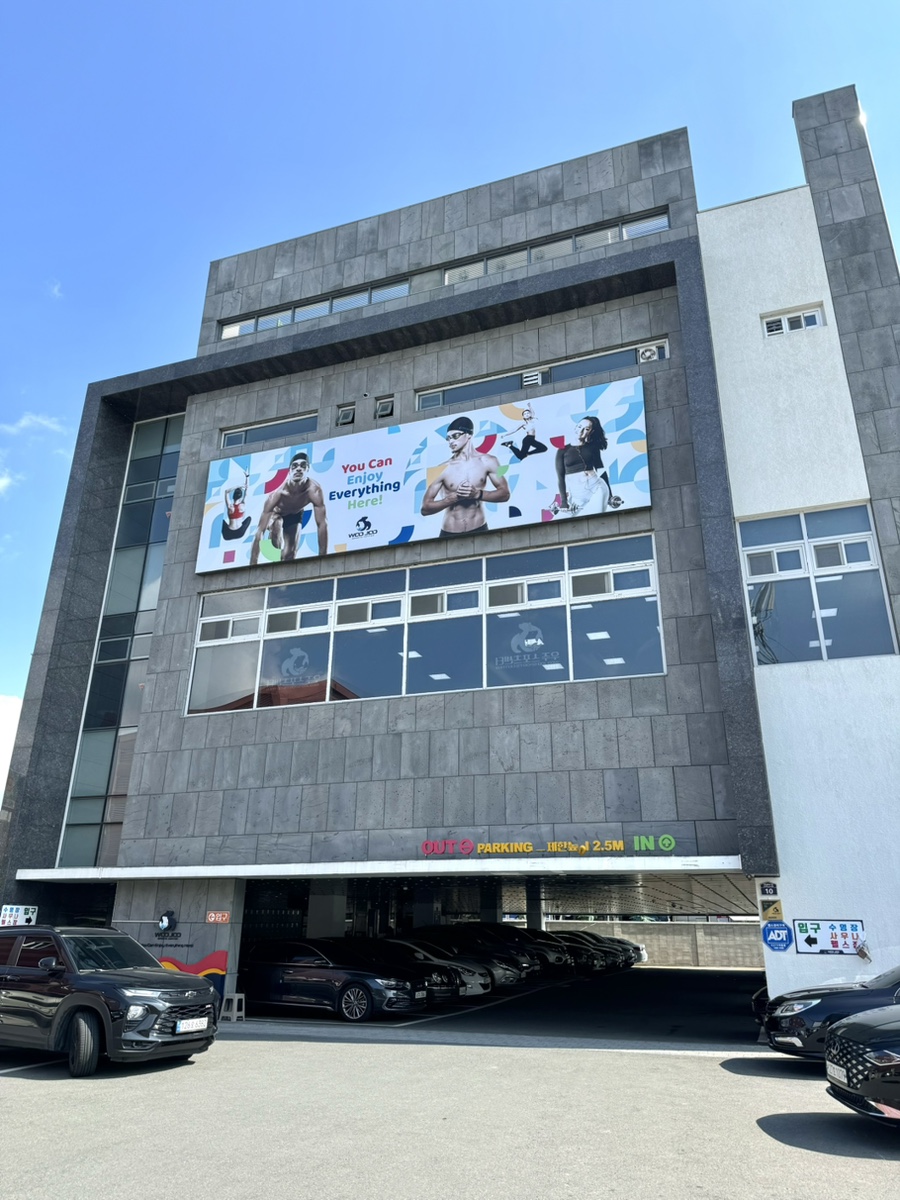 우주스포츠센터 이미지