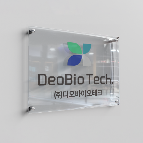 (주)스튜디오디오 이미지