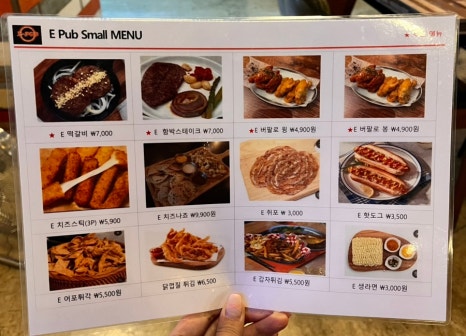 이글스펍 이미지