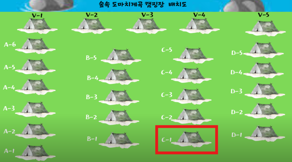 숲속도마치계곡캠핑장 이미지