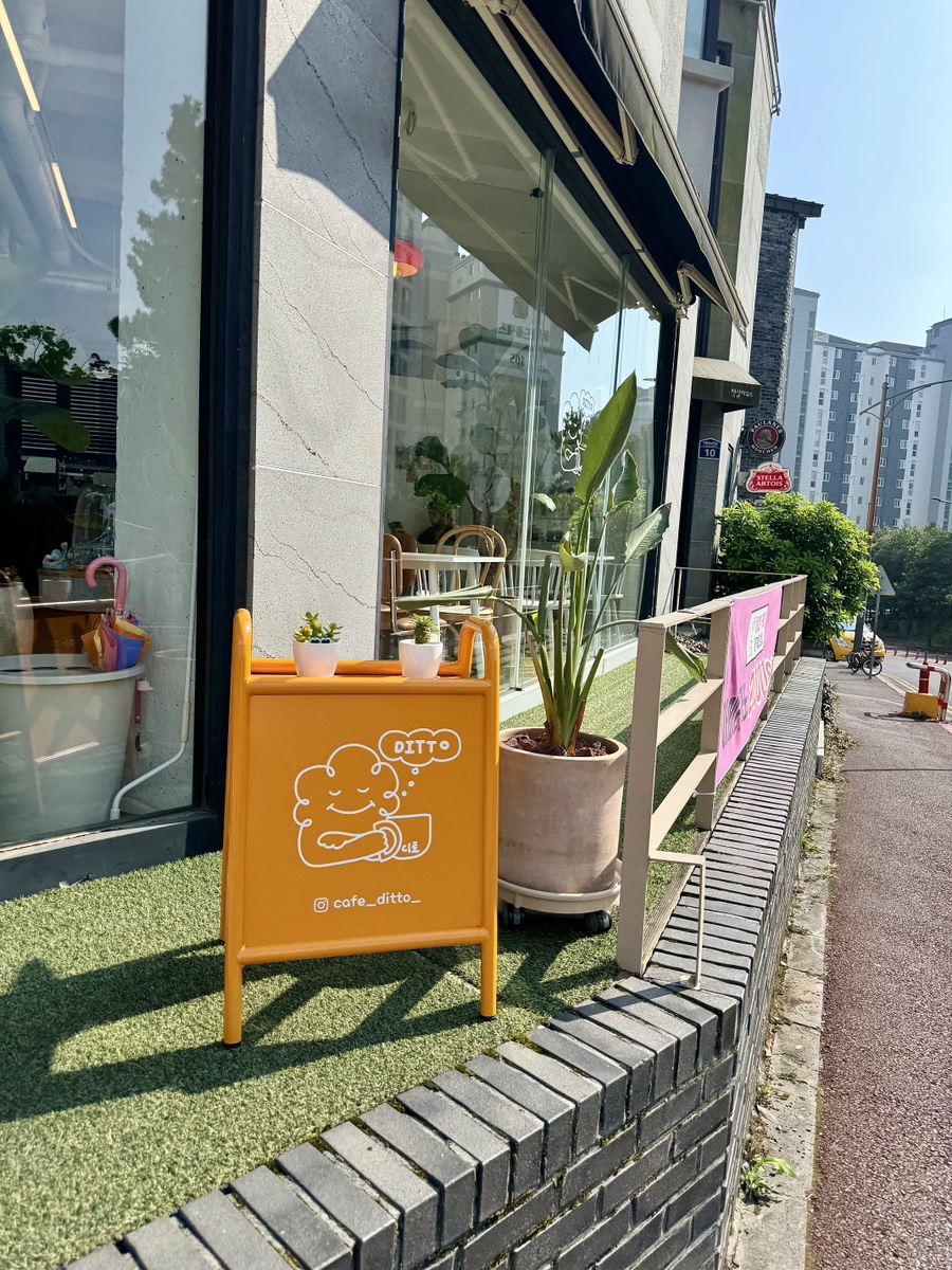 카페디토(Cafe Ditto) 이미지