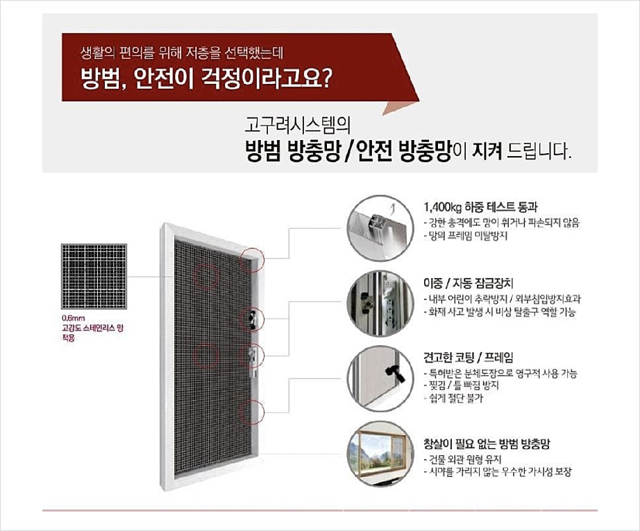 고구려시스템 이미지