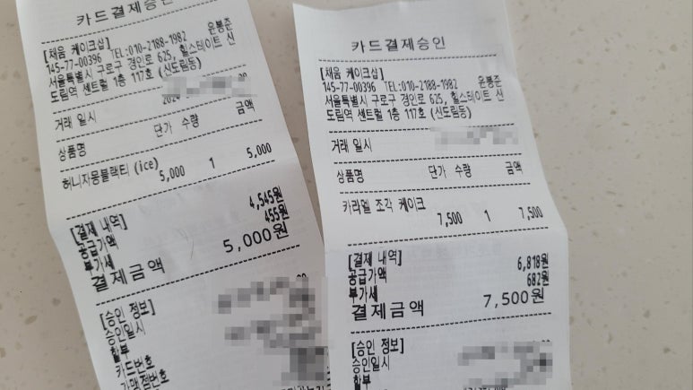 채움 케이크샵 이미지