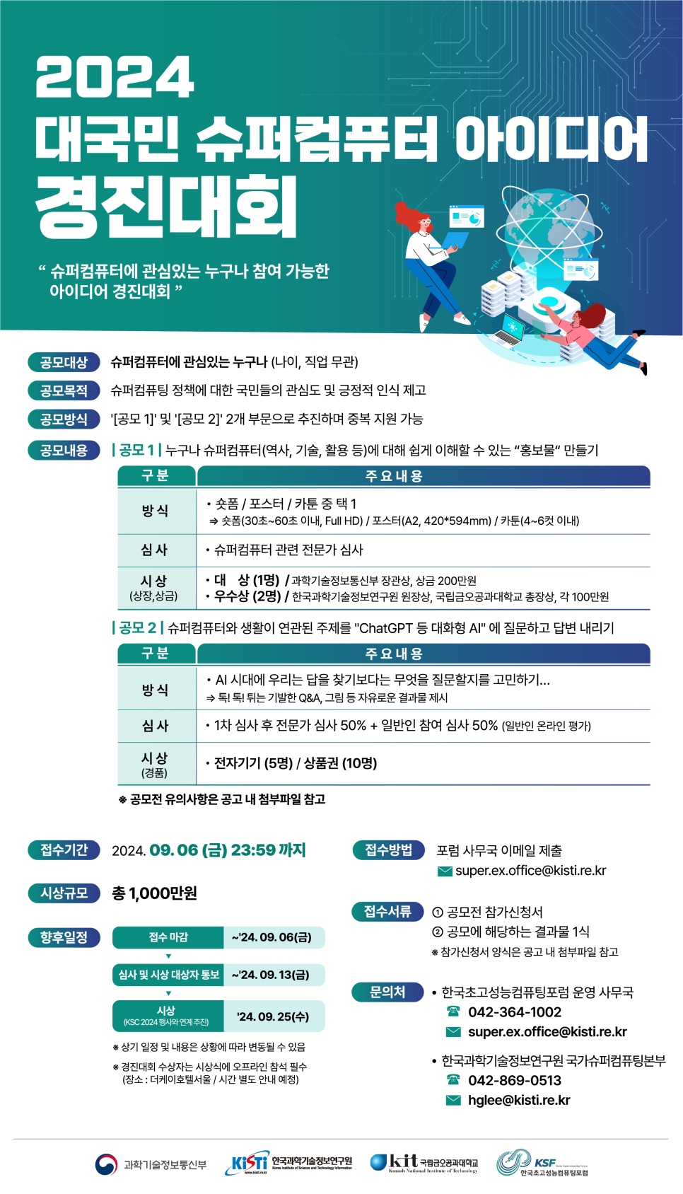 경진슈퍼 이미지