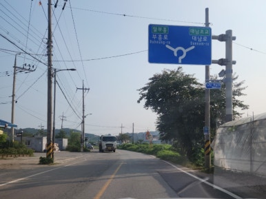 정진주유소 이미지