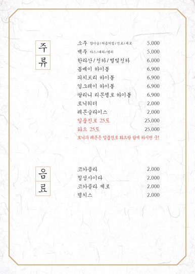 팔각도광교상현역점 이미지