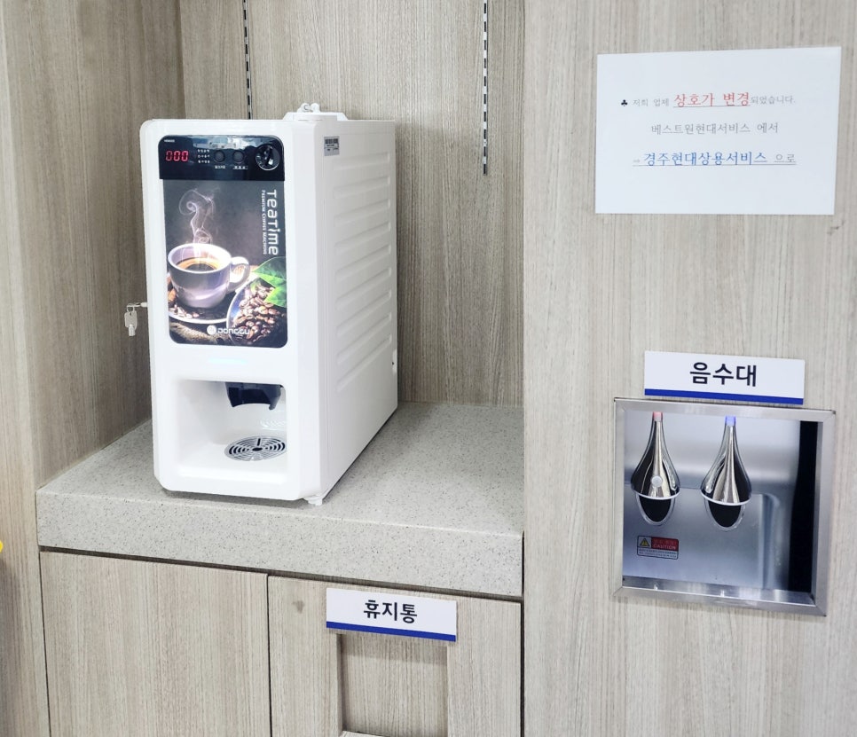 현대상사써비스 이미지