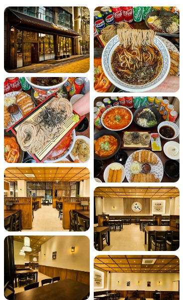 삼동소바 이미지