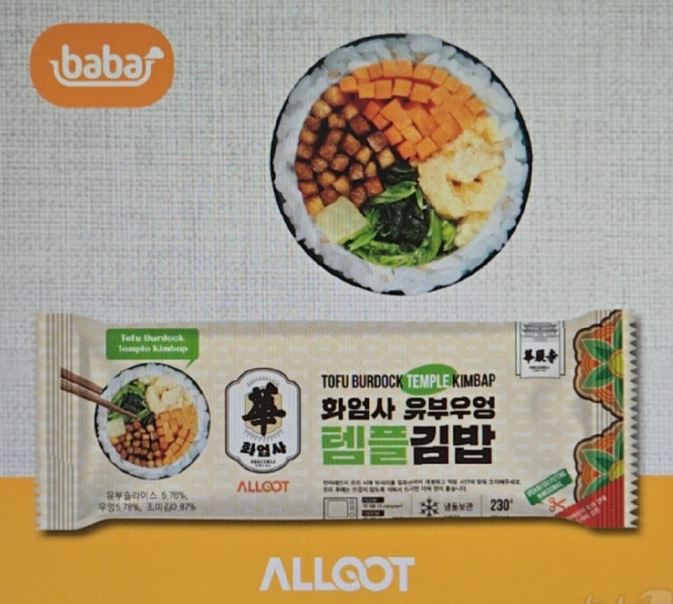 대한불교마트 이미지