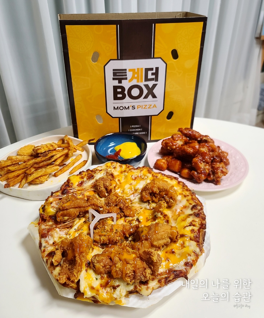 맘스피자불광 이미지