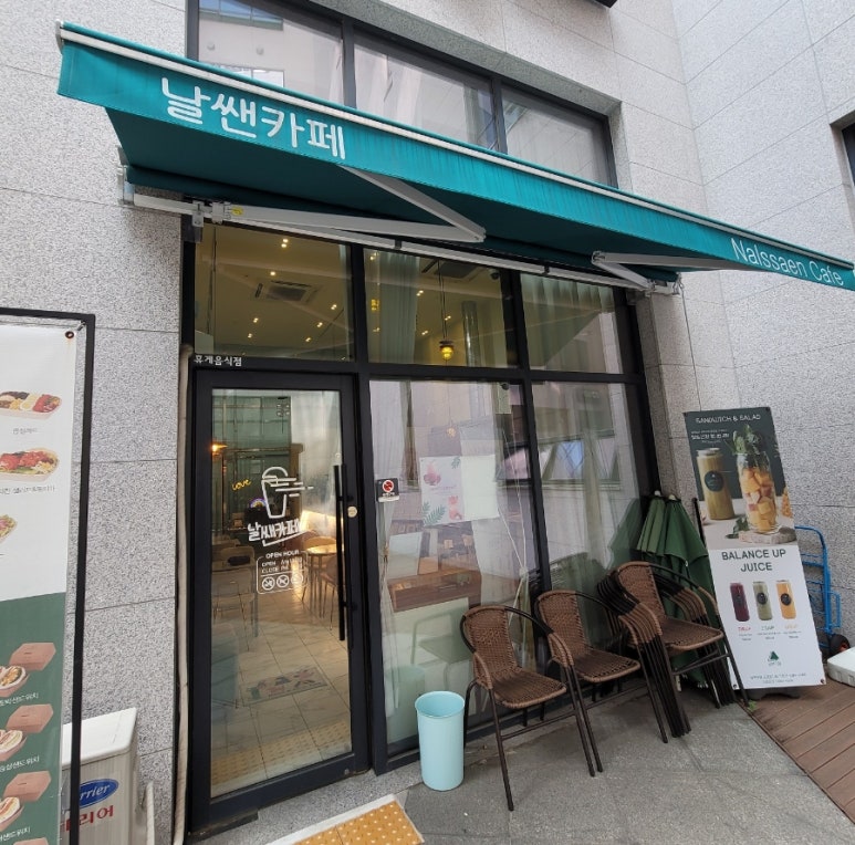 날쌘카페 이미지