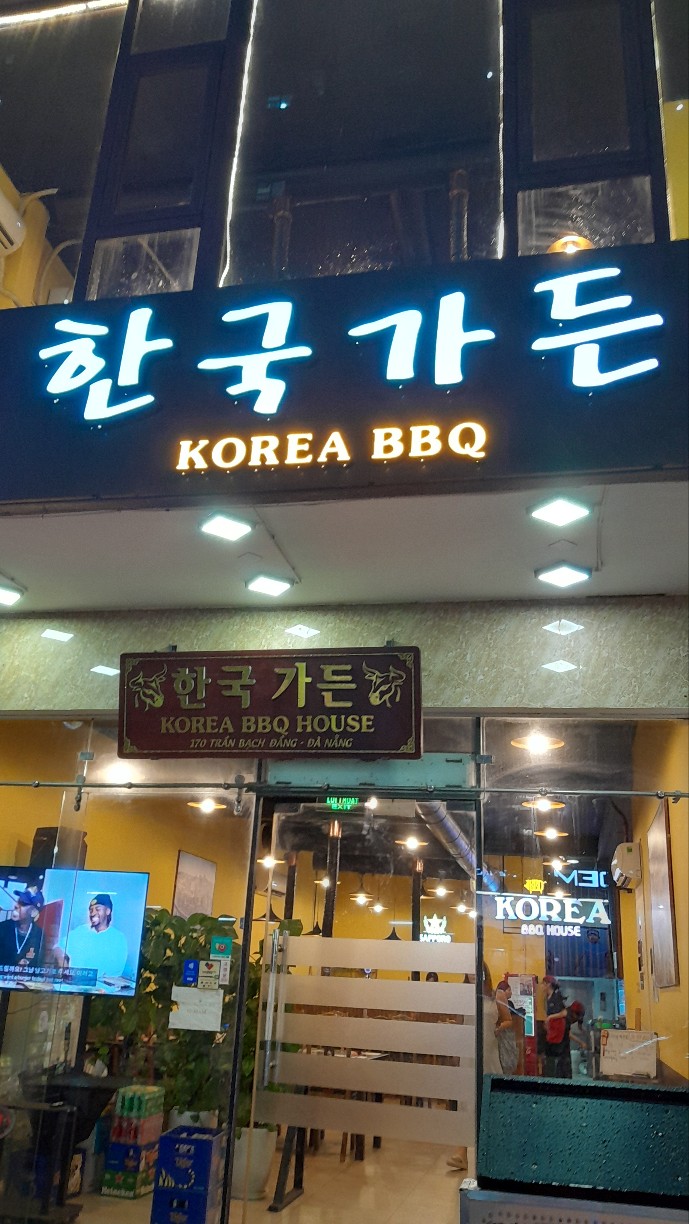 한국장어 이미지