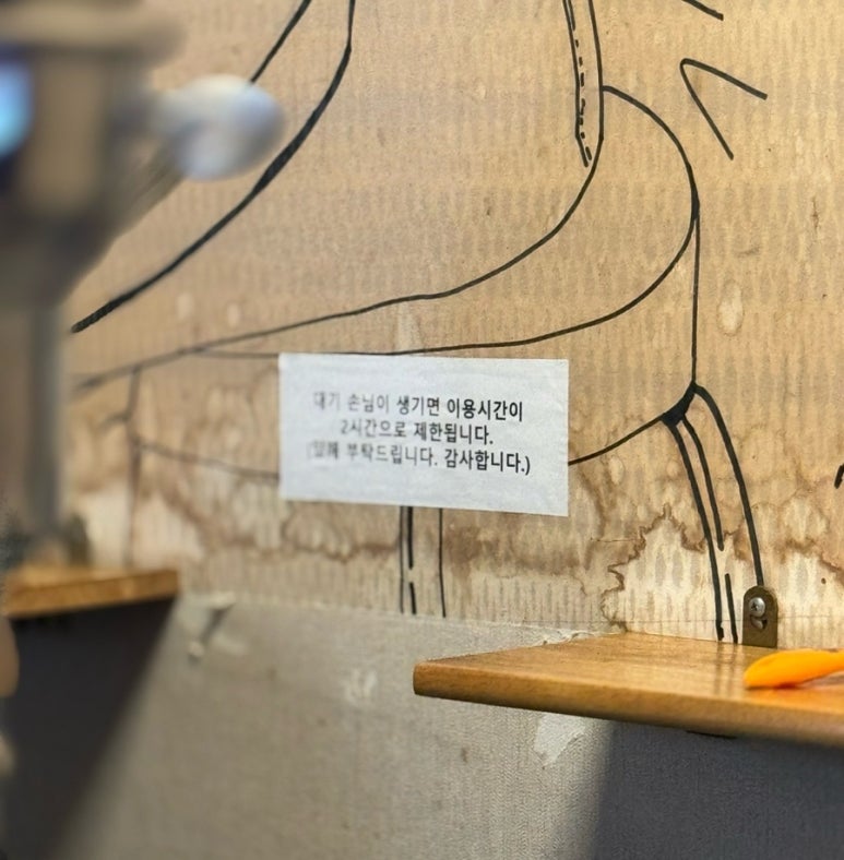 조가네연탄불생고기 이미지