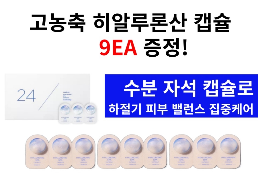 그레이테라피 이미지