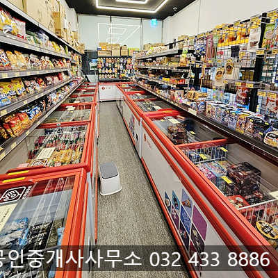 철이네아이스께끼 이미지