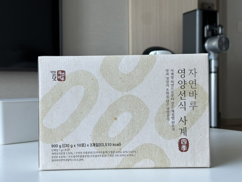 자연바루 이미지