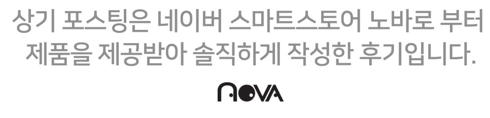 여름철 필수템! 노바리빙 LED 모기퇴치기 NV10 '모기와 해충을 한 번에 해결' 이미지 17