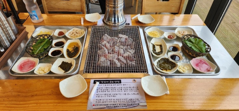 강화숯불장어구이 이미지