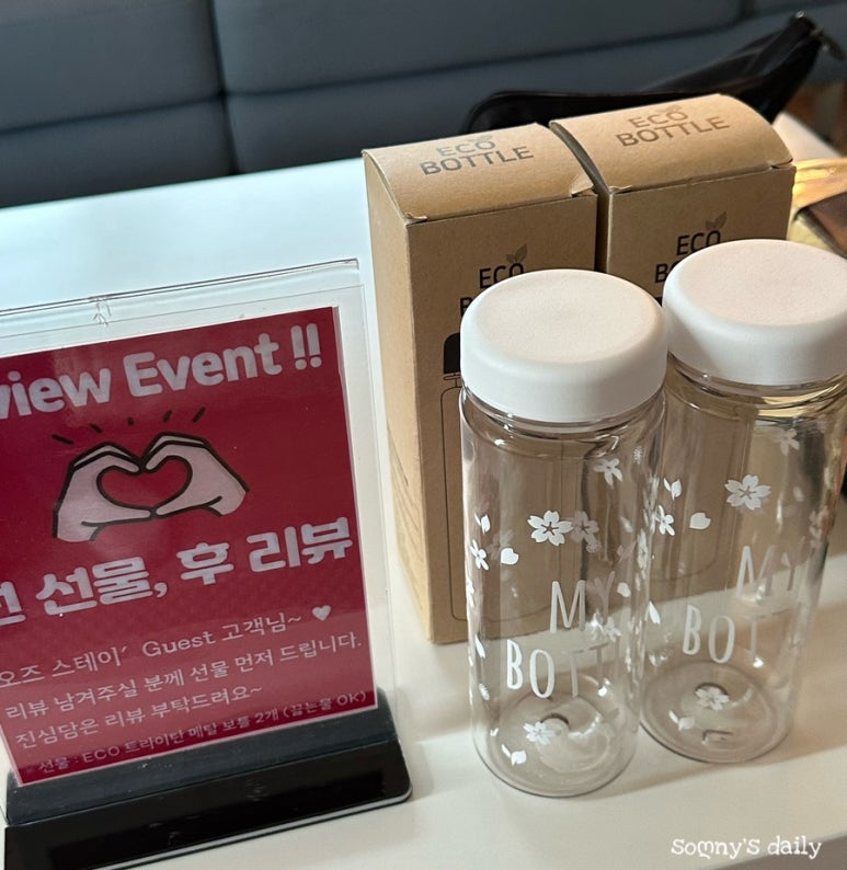 오즈스테이 이미지