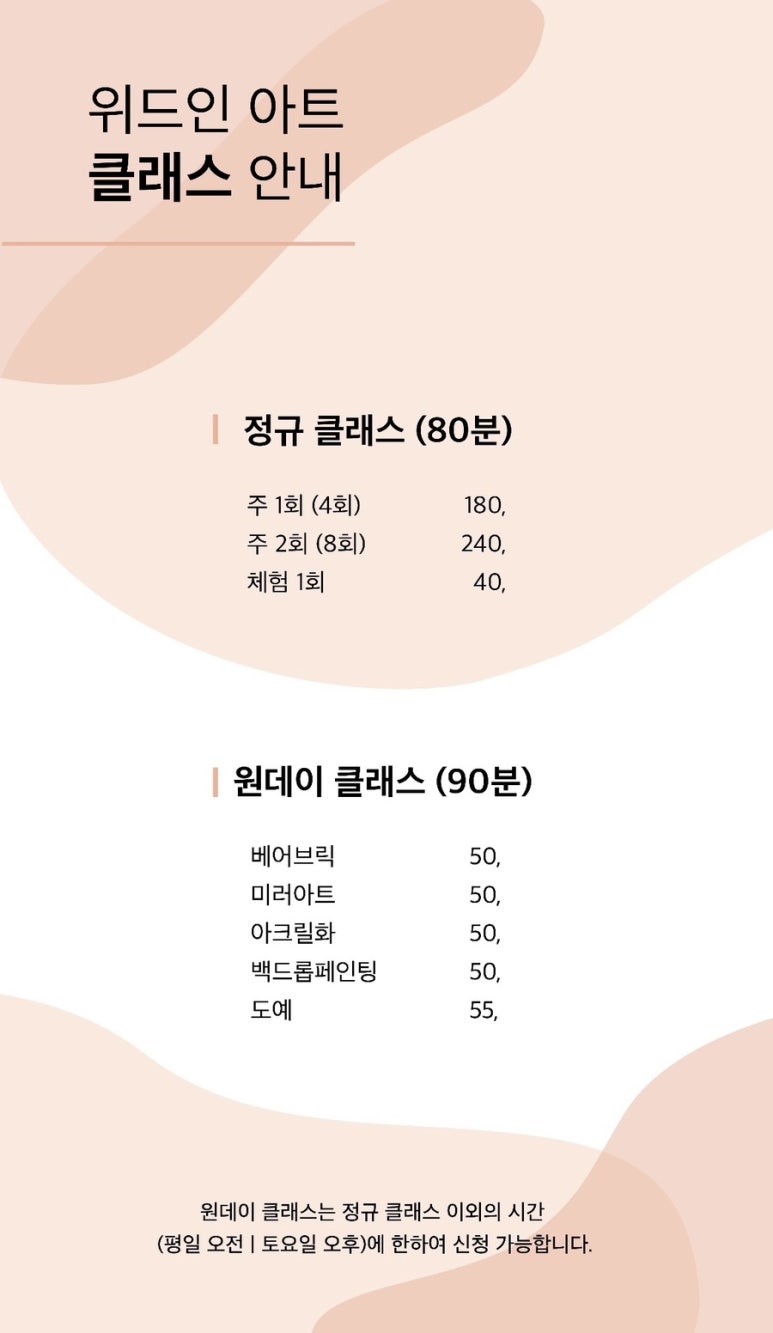 백*원 이미지