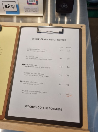 립코드커피로스터스 이미지