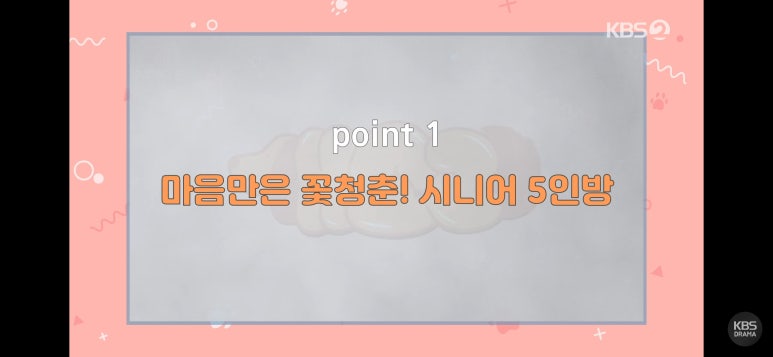 대본 이미지
