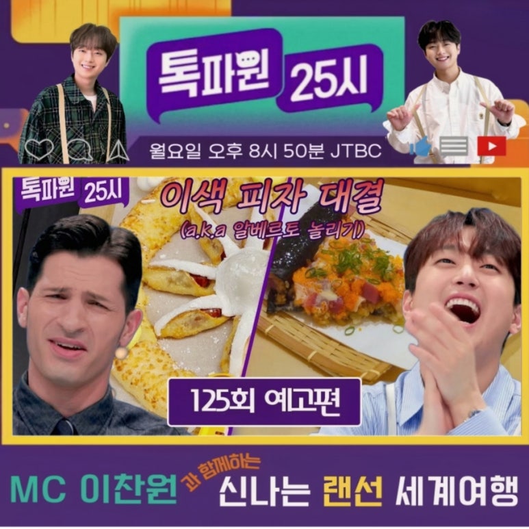 피자써클 이미지