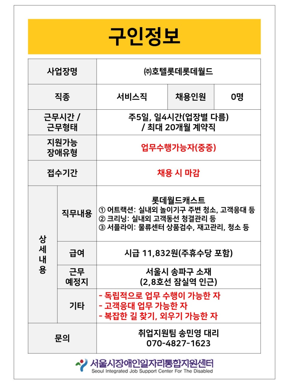 에이제이대원(주) 이미지