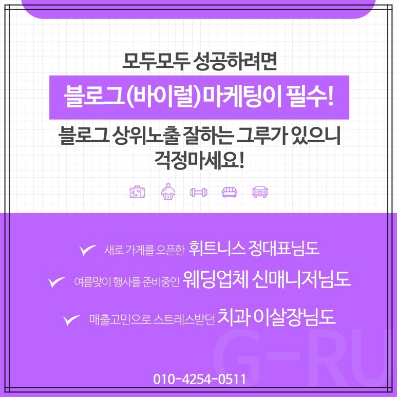 철원광고 이미지