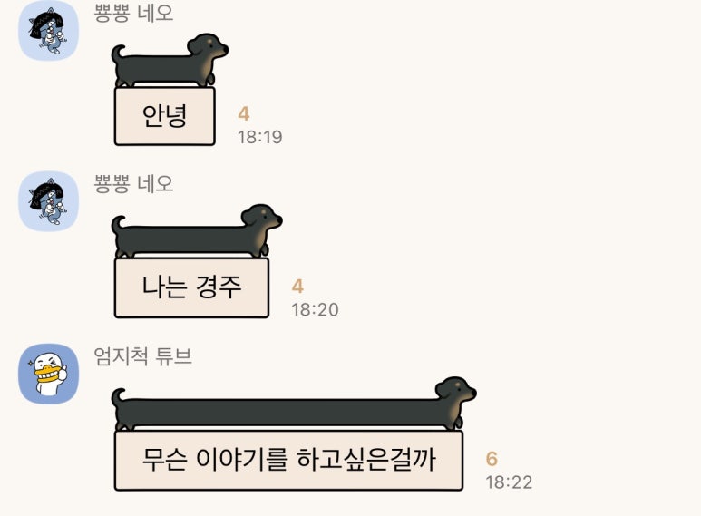 오늘도빙수 공릉점 이미지