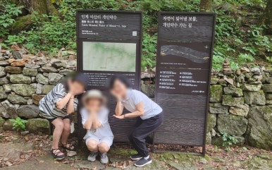 광천약수터 이미지