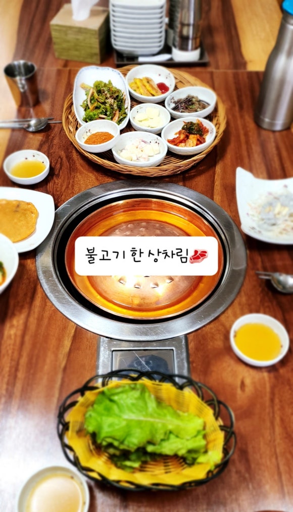 은성불고기 이미지