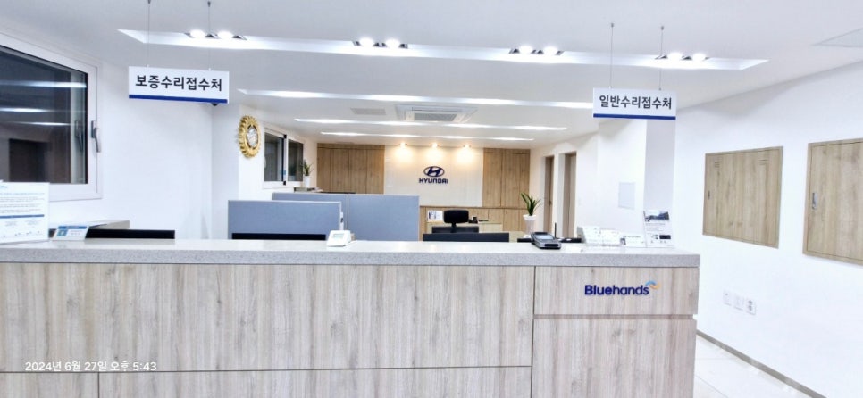 연초현대서비스 이미지
