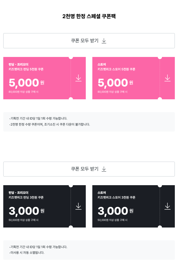 BETTER KIDS 이미지