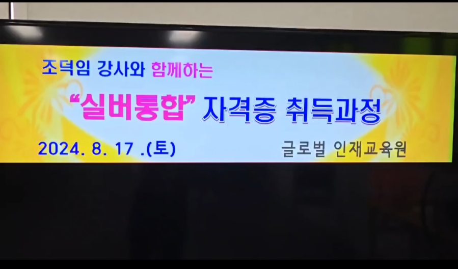 신바람막걸리 이미지