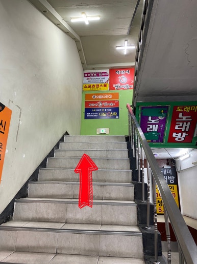 도래미노래연습장 이미지