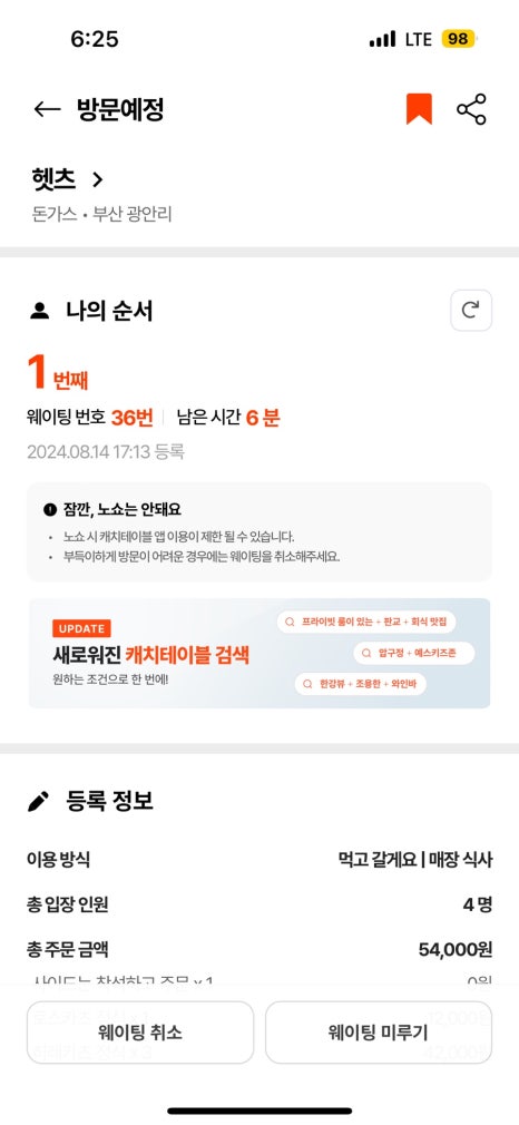 돈까스일기 이미지