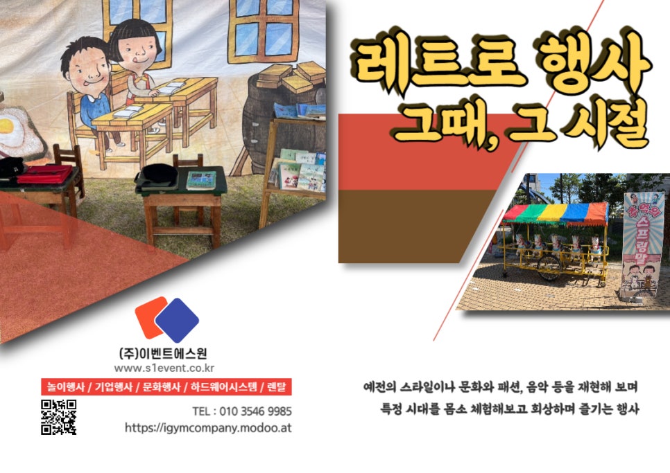 (주)스프링컴퍼니 이미지