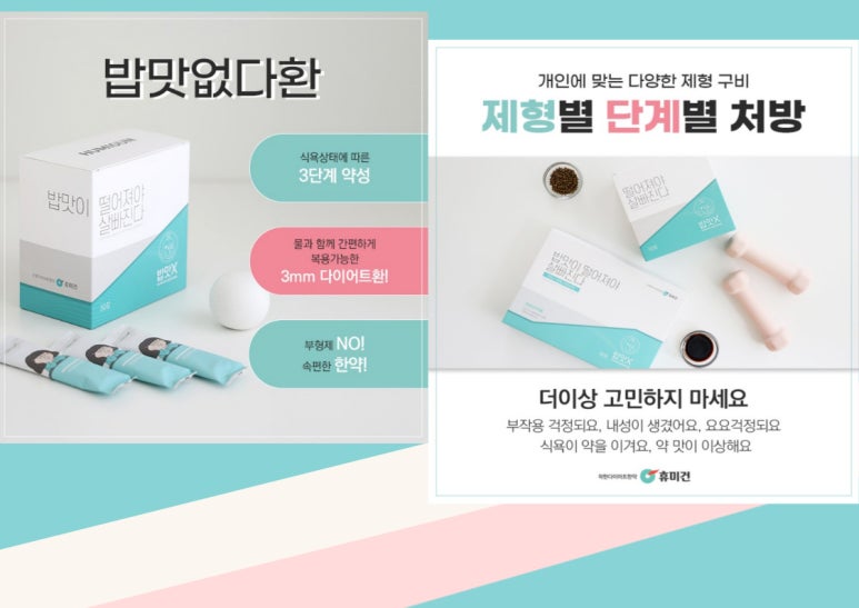 율제한의원 이미지