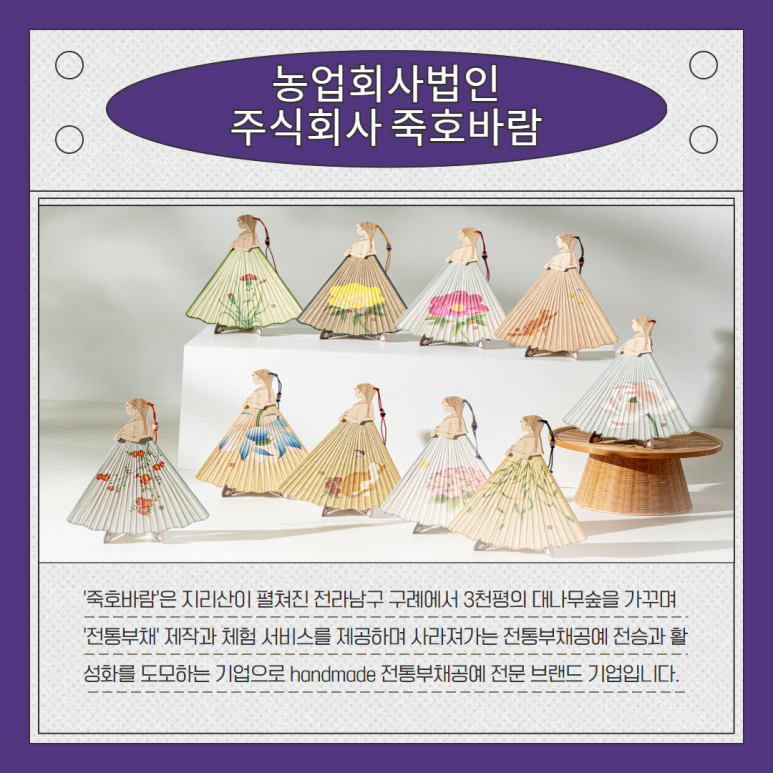 K-쵸콜릿 스토리 이미지