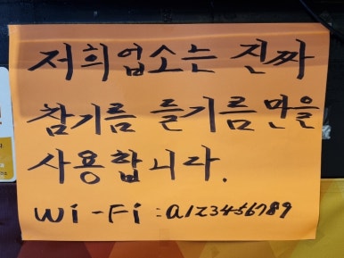 꼼짱 이미지