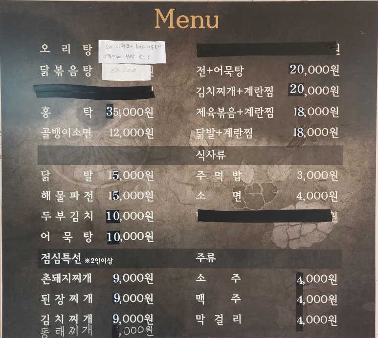 밥이랑 술이랑 이미지